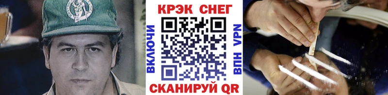КОКАИН Боливия  купить   Прохладный 