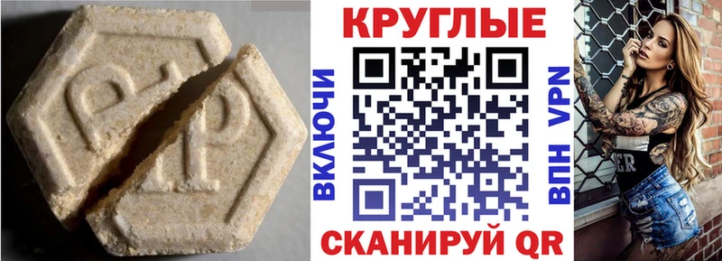 MEGA вход  Прохладный  ЭКСТАЗИ MDMA  купить наркотики сайты 
