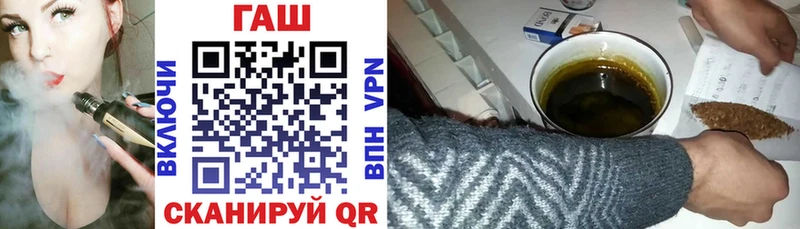 ГАШ Изолятор  Прохладный 