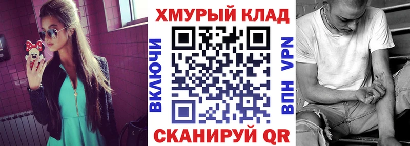 купить  сайты  omg онион  ГЕРОИН хмурый  Прохладный 