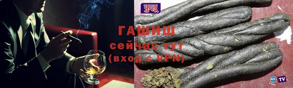 прущие грибы Арсеньев