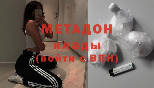 кокаин колумбия Армянск