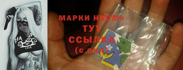 соль ск Аркадак
