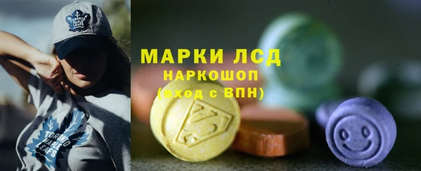 соль ск Аркадак