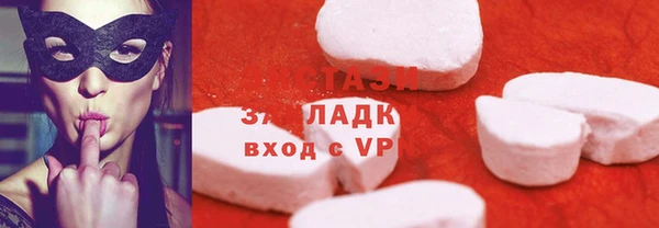 соль ск Аркадак