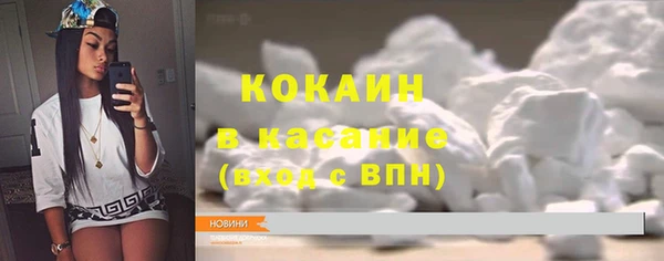 кокаин колумбия Армянск