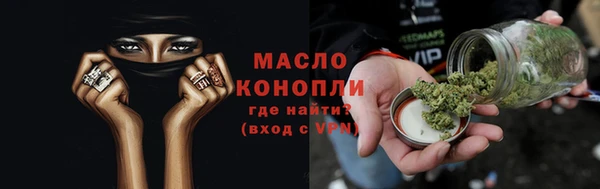 прущие грибы Арсеньев