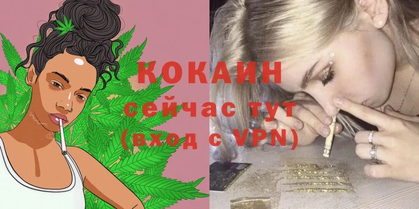 кокаин колумбия Армянск