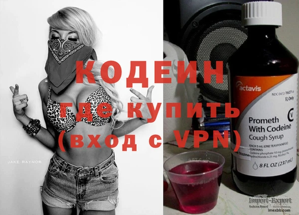 кокаин колумбия Армянск