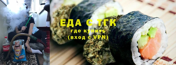 соль ск Аркадак