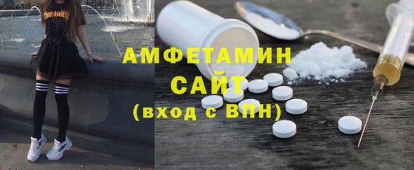 прущие грибы Арсеньев