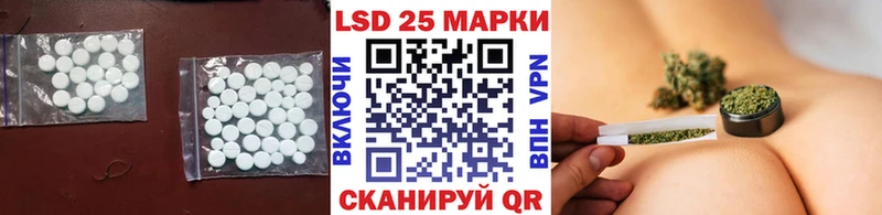 гидра ссылки  Прохладный  даркнет телеграм  Лсд 25 экстази кислота 
