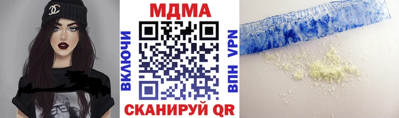 купить закладку  Прохладный  MDMA молли 