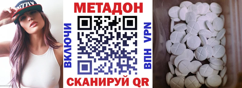 Метадон белоснежный  Прохладный 