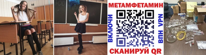 shop формула  Прохладный  Первитин Декстрометамфетамин 99.9% 