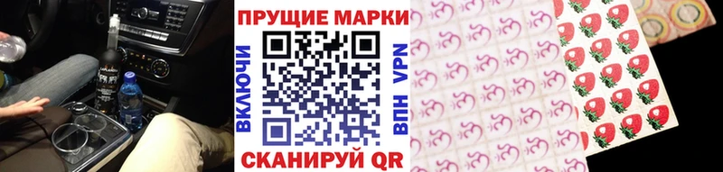 что такое наркотик  Прохладный  Наркотические марки 1500мкг 