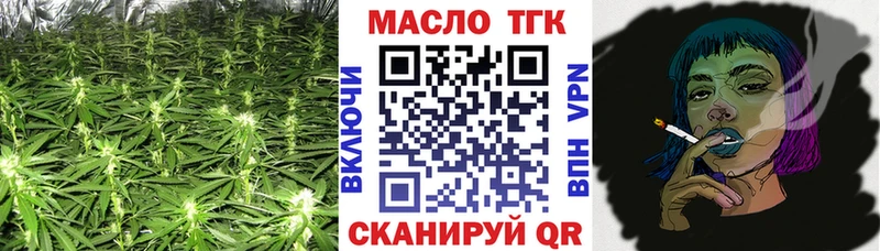 МЕГА зеркало Прохладный Дистиллят ТГК THC oil