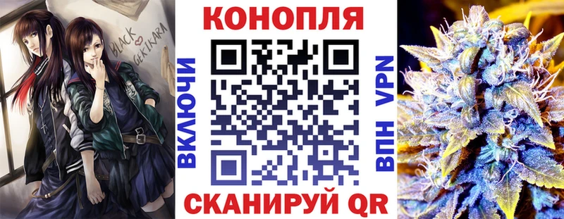 Шишки марихуана LSD WEED Прохладный