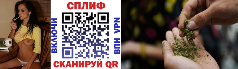 Бошки Шишки Bruce Banner  Прохладный 